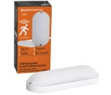 Сorp de iluminat cu sensor LED CL-RS-V1 18W 6400K IP65 oval Evrosvet