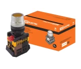 Buton comanda galben/neon ABLF-22 TDM