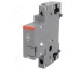 Расцепитель мин.напряжения 230V UA1-230 ABB